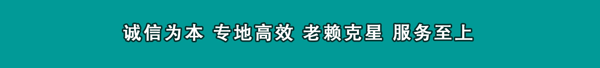 延川讨款公司